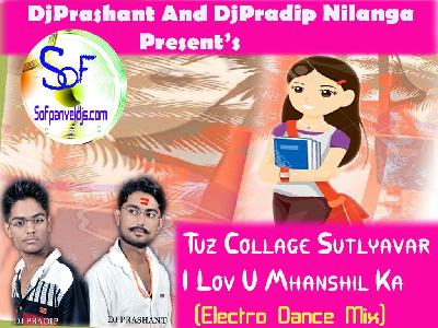 Tuz Collage Sutlyavar Mala I LOv U Bolshil Kay (Electro Dance Mix By Dj Prashant And Dj Pradip Giri 
